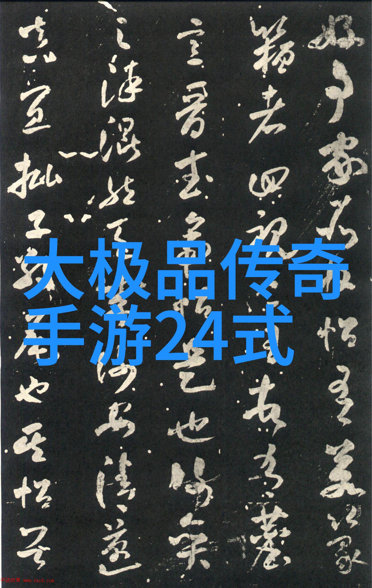 24式太极拳口令全套学起来简单又有趣