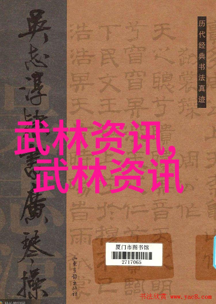 天籁盟三皇炮锤拳传说中的仙盟武师以此神秘拳种震慑九州