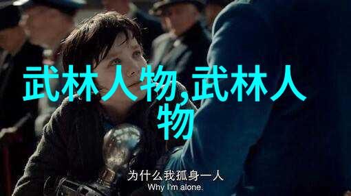 武术禁用网站专注于武术文化的合法性和安全问题