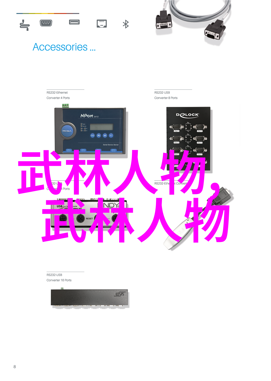 横练功夫排名从街头角逐到江湖霸主的逆袭故事