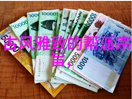 天罡雷霆掌背后的历史故事又是怎样的呢