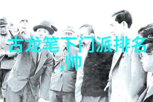 深入分析古风帮派名称幽梦幻境背后的故事是什么