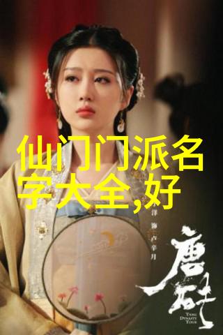 武道十极世界之巅的力量