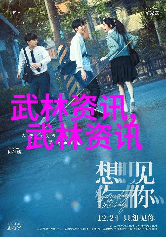 自学八极拳从打架到打坐我的奇妙修行