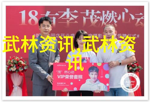 人物中的武功门派都有哪些探索南拳的精髓与艺术