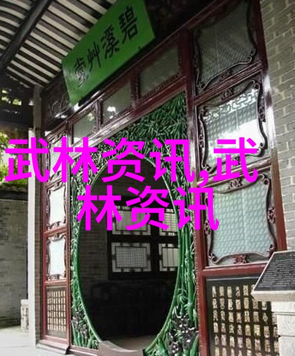 武林门派掌门之谜探秘古老武林各大门派的领袖身份