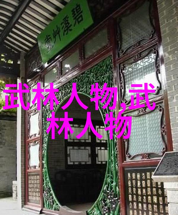 六大门派哪个最厉害