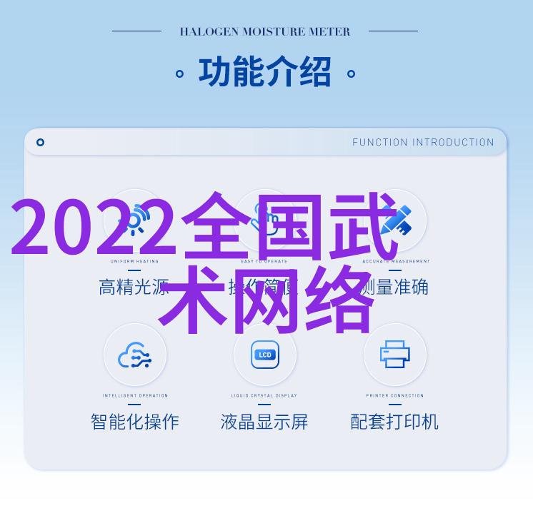 家有囍事-喜宴盛世团圆之乐