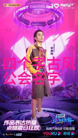 诗韵拳谱程家御笔八卦掌