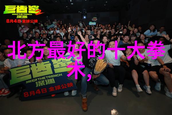 幽梦幽魂诗意帮派的逆袭