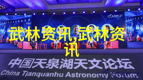 霸道文雅帮会风华绝代的江湖之光