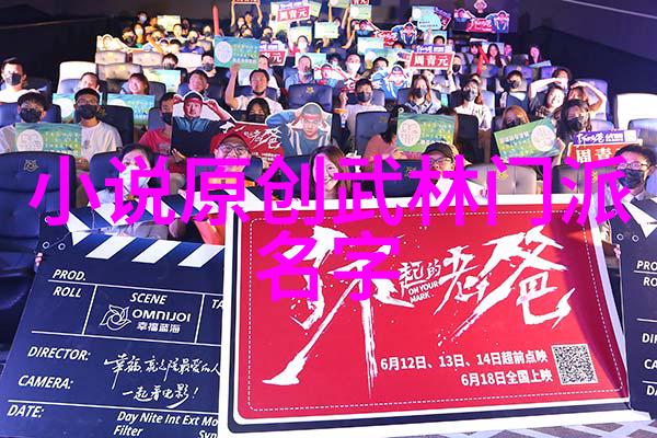 武术奥秘探究中国拳法的内涵与技巧