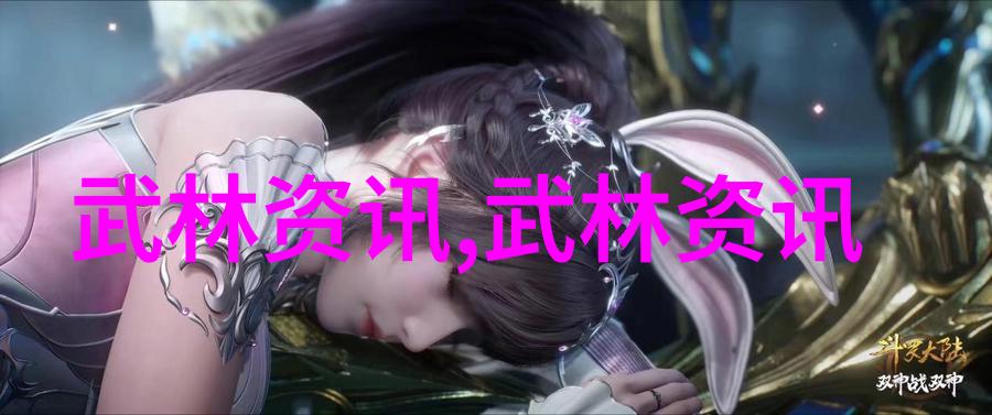 武当全真龙门派传人九阳神功的继承者