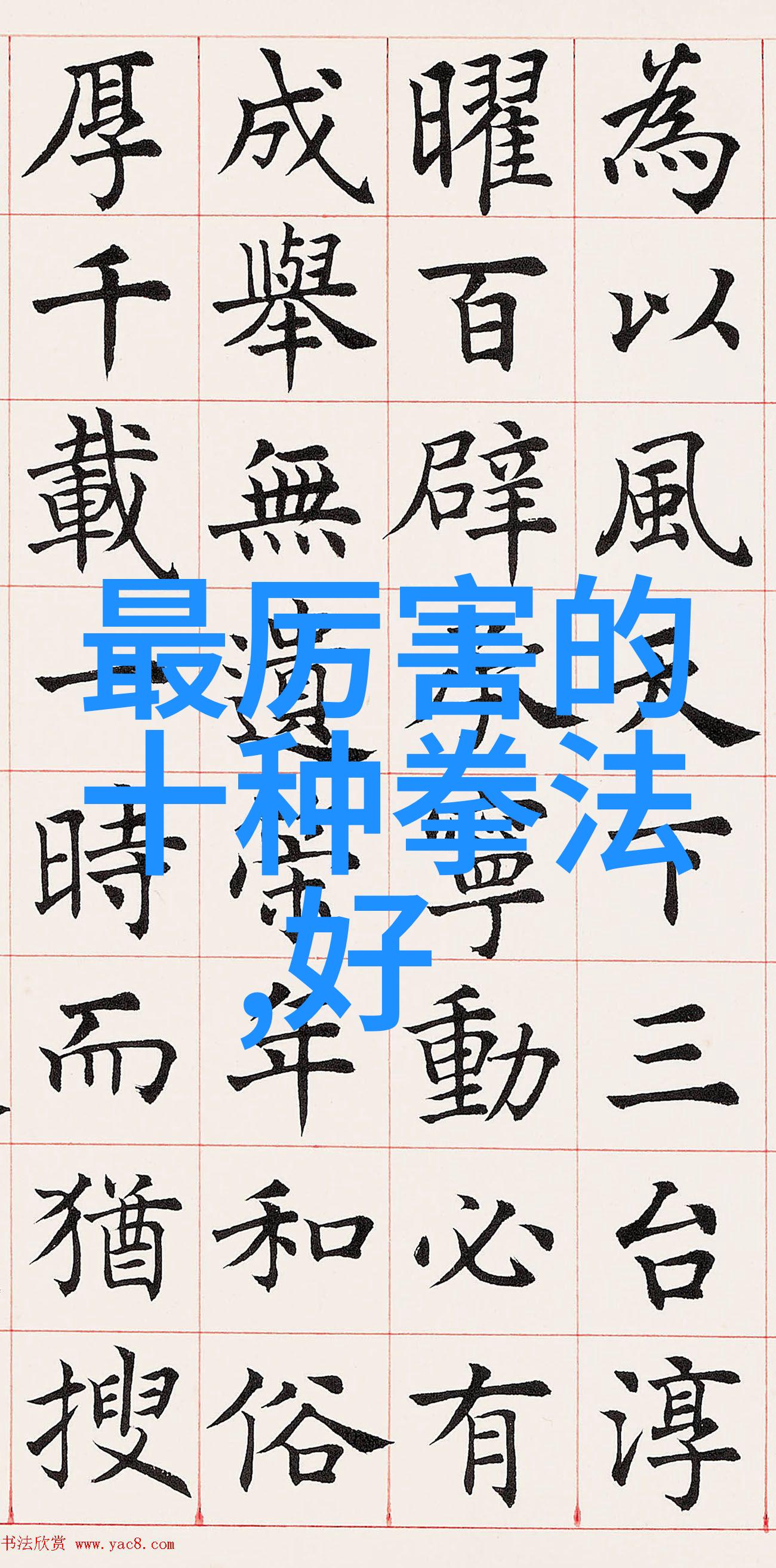 神秘古籍中的武道秘诀穿梭时空的剑影法术