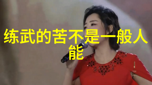 昆仑派太极门中国武术十大门派中的佼佼者