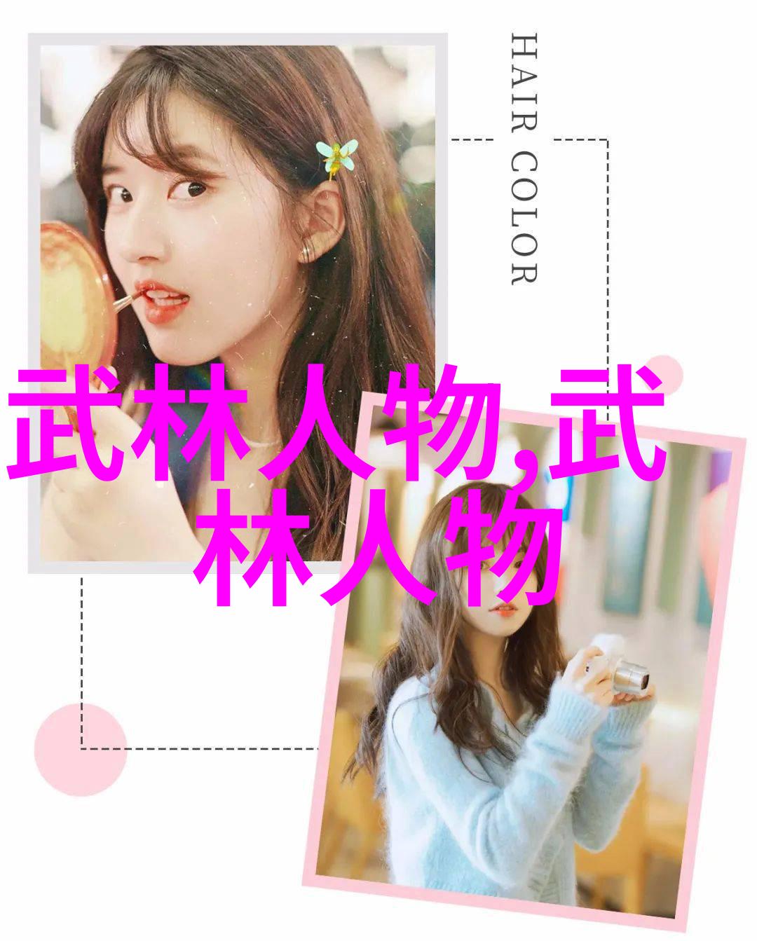 一魔二佛三道四侠五绝-妖影幽光探秘古老传说中的五大英雄与邪恶存在