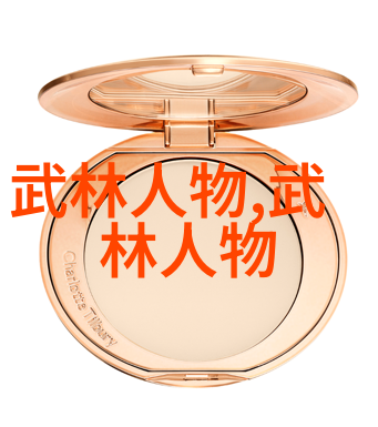 武术刚开始练什么是不是太极拳的力由脊发奥秘