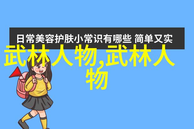 武林笑谈湖南门派的功夫大PK