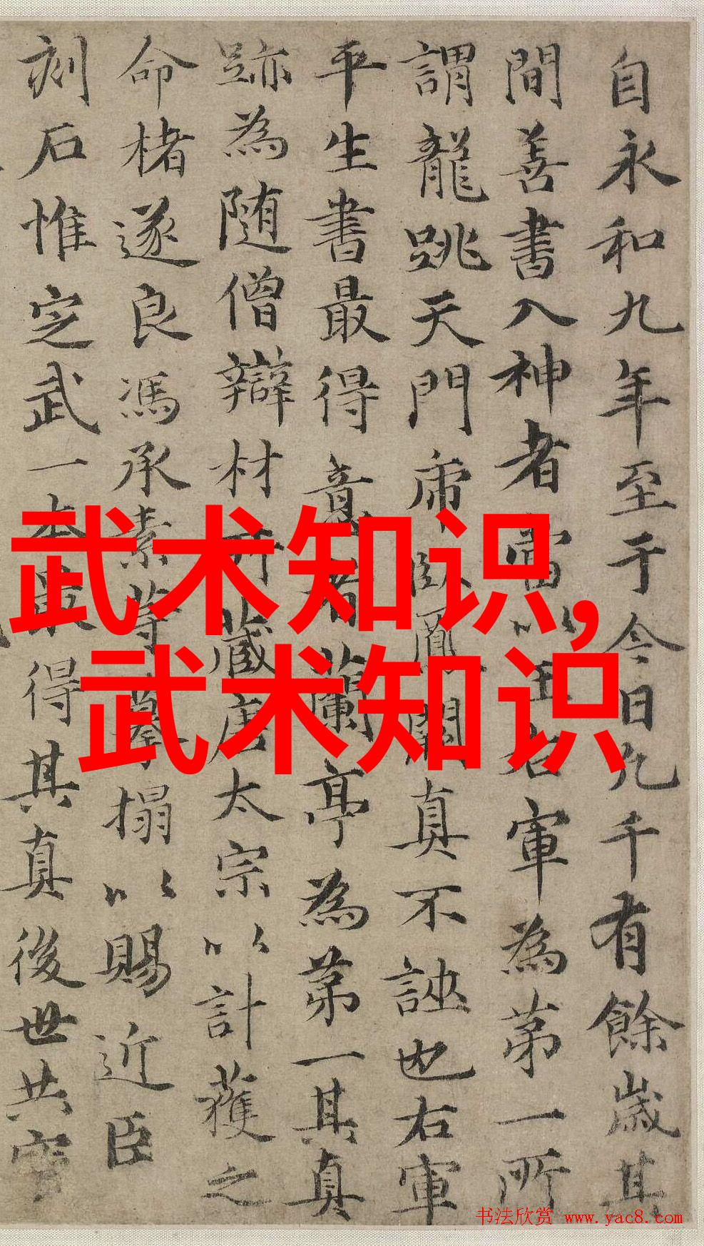 魔域炼灵阁