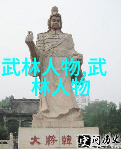武林秘籍全集揭秘金庸神话中的每一门武功