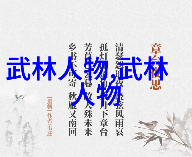 剑舞推手探索中国十大剑法提升太极拳防身技巧
