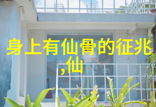 清新帮派风华绝代的文字先锋