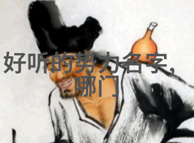 太极拳的艺术魅力深度解析24式慢动作表现力