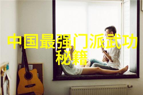 古代最强武功陈式太极拳技击之声东击西张杰刘淑君在自然景观中展现内外兼修的精妙
