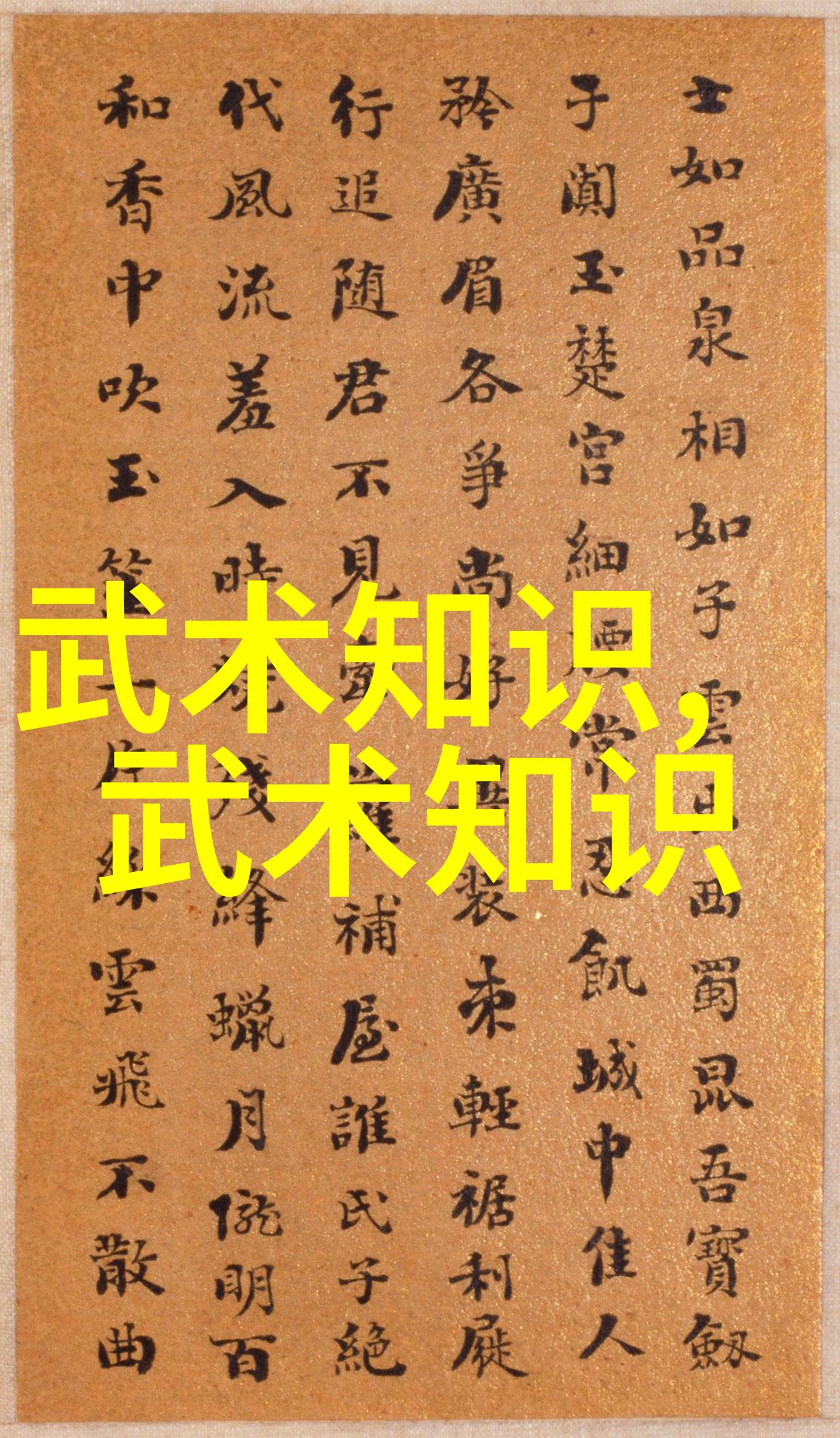中国有哪些修真门派真实存在-穿越时空的秘密揭秘中国真正存在的修真门派