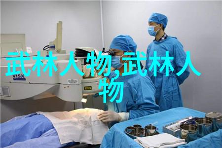 古风联盟诗意绘卷探索传统与现代的交响