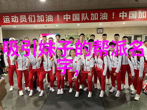 武林秘籍大全揭秘千年功法之谜