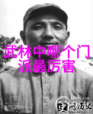 天下无敌手哪一路门派能称雄