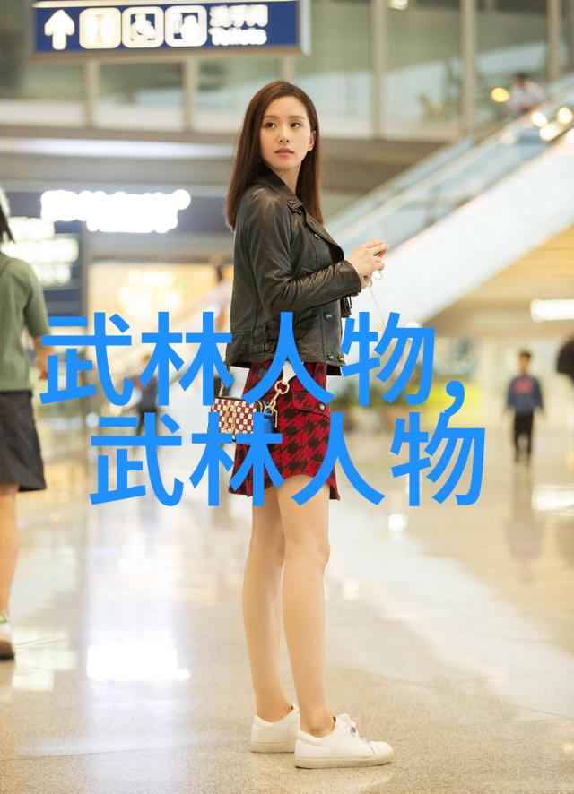 24式太极拳分解动作教学研究深入探究内在结构与外在表现的对应关系