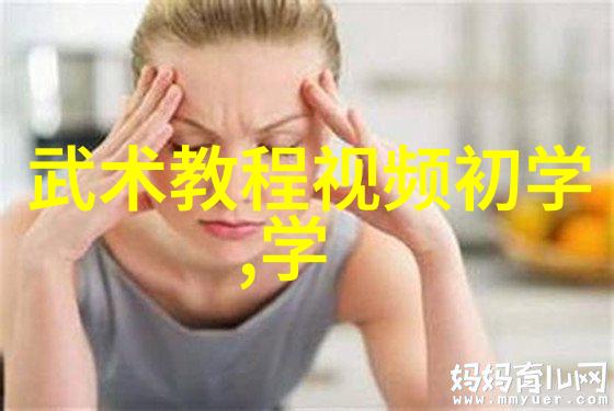 中国十大最强武术中的神秘力量门派拳种太极螳螂拳揭秘古老奥义
