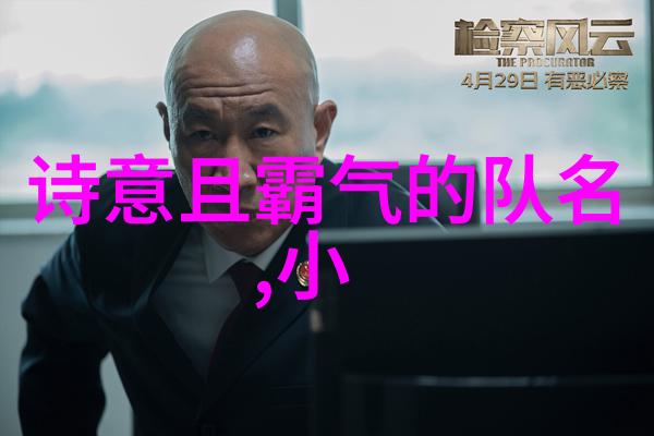 太极拳24式静听生命之韵