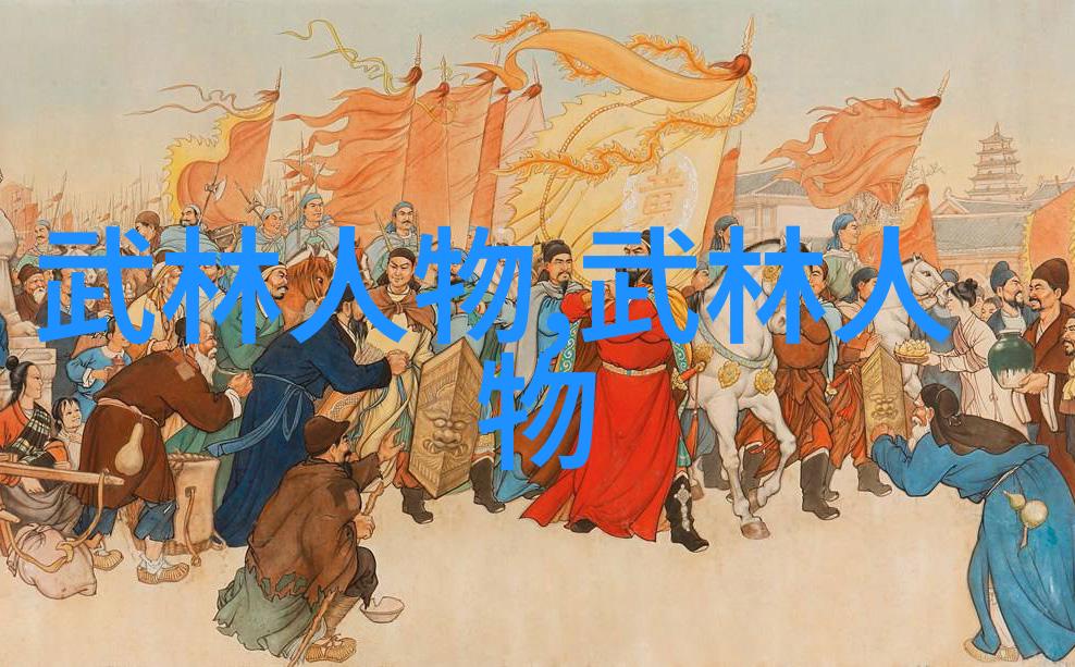 武术修炼境界划分大全基础层次探究