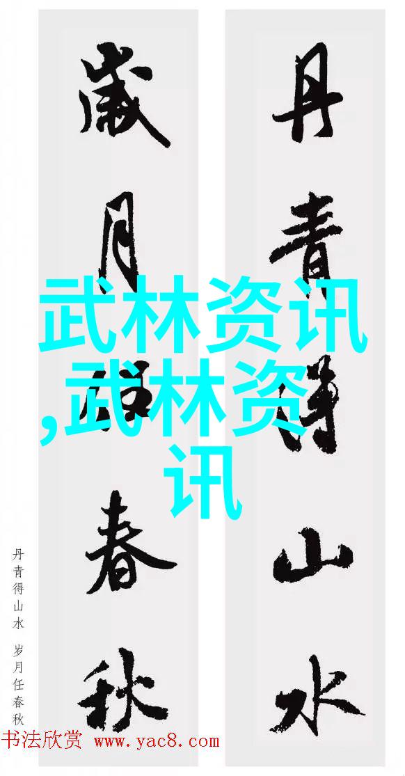 沈氏随手武林门派名字大全在自然之中绽放