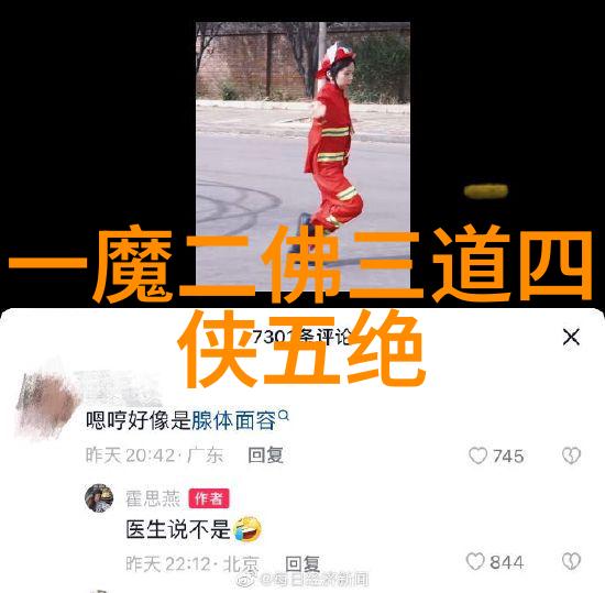 揭秘太极拳深入剖析十三式分解动作的艺术与科学