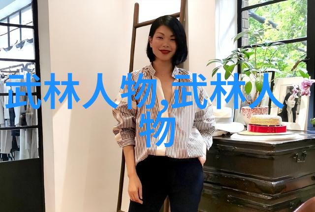 刀光幽深江湖中的秘密武林
