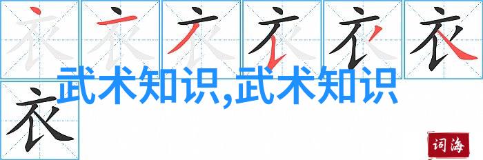 仙气十足的帮派名字女生-云端游侠天穹下的仙气少女