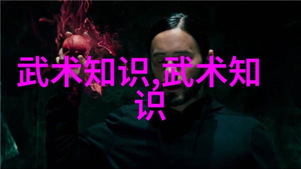 宗师辈出武林中的几位传奇宗师