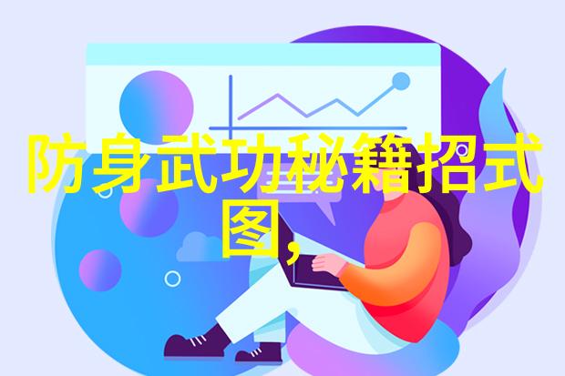 李和生在自然之中体会中国十大剑法的内功精髓