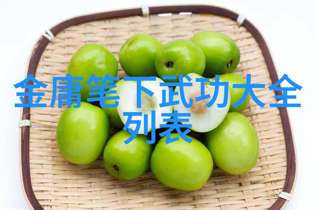 武术精髓探秘12大基本动作