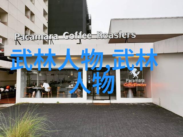 2021年9月拳坛杂志P4P排名世界拳击比赛