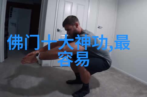 八三年武术事件点起点落与虚实转换-吴焕德