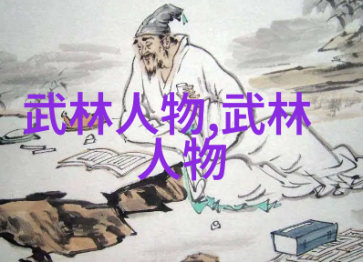 帮派拳种数据季门龙形八卦掌