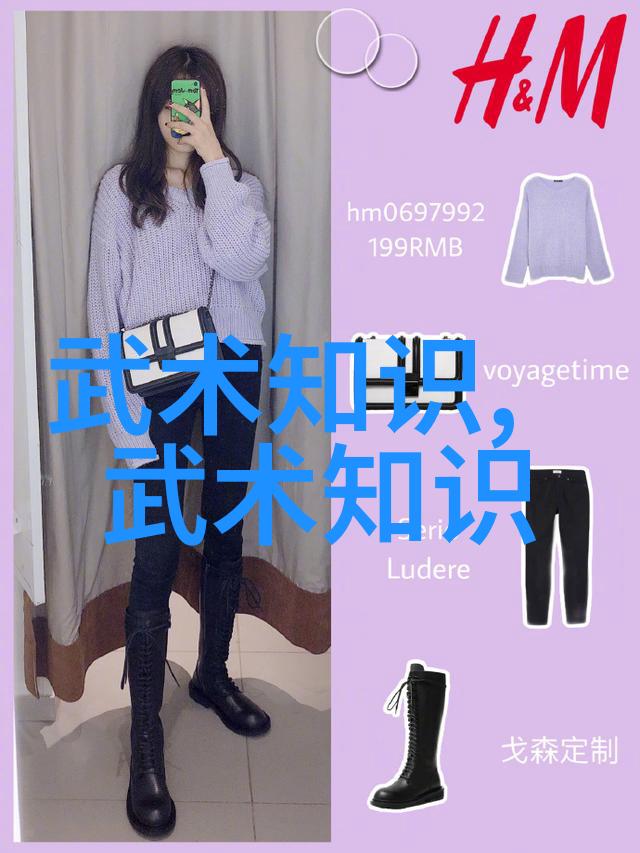 江湖之巅与废墟中的秘密