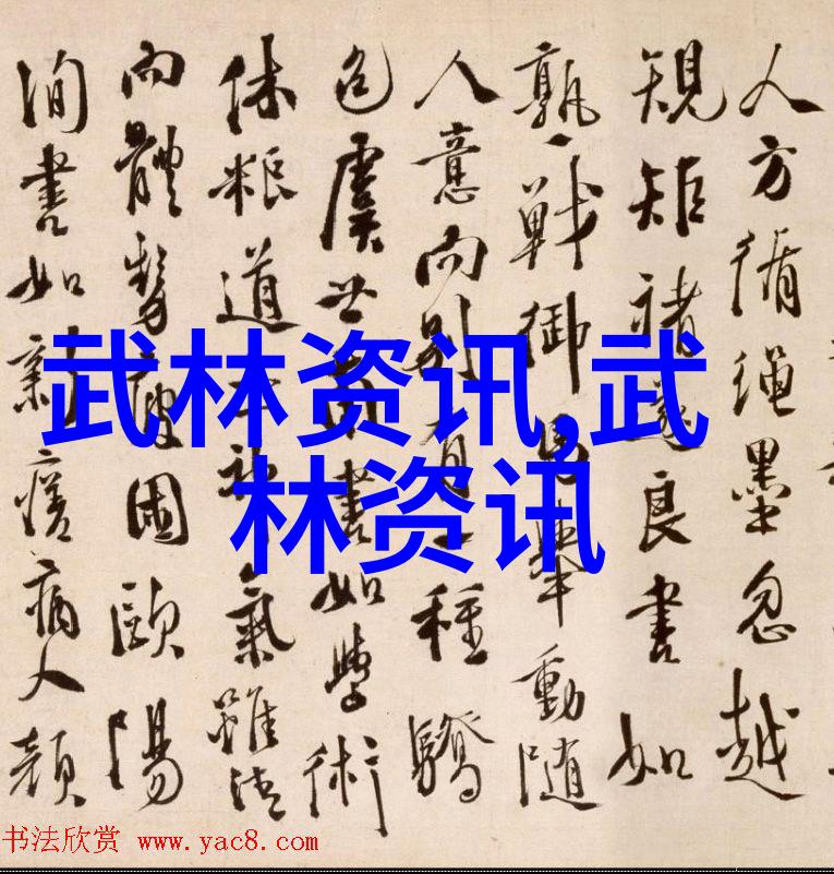 禁用武术的网站 - 揭秘那些主张禁用武术的网站背后的故事与原因