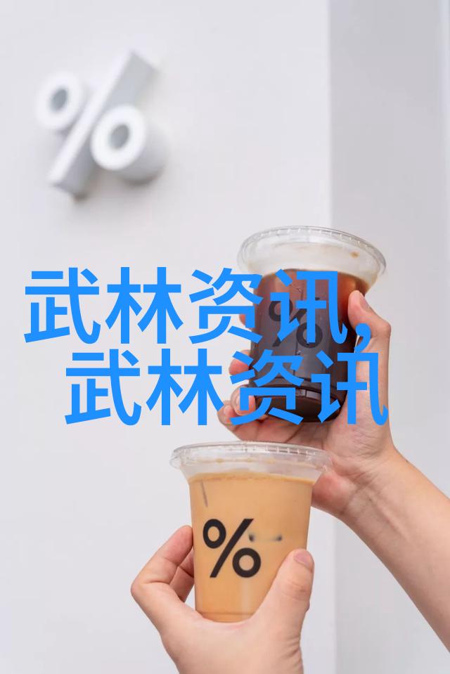 乾坤之巅紫微斗数的秘密与力量
