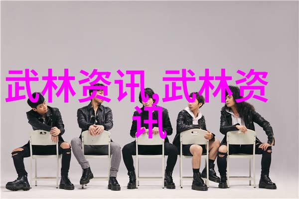 古风云梦仙踪好听的势力名称探秘